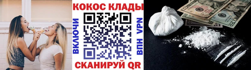 Купить наркотик Краснослободск A-PVP  Марихуана  МЕФ  ГАШИШ  Кокаин 