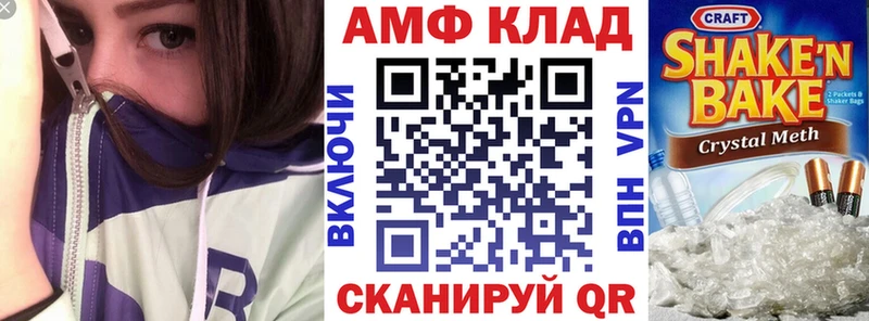 OMG зеркало  Краснослободск  АМФЕТАМИН Розовый  цены  
