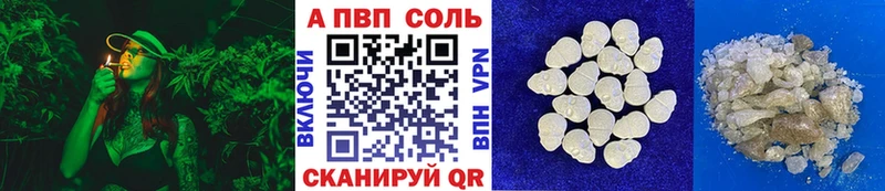 мега зеркало  как найти закладки  Краснослободск  Alfa_PVP СК 