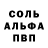 АМФЕТАМИН Розовый antocha1220