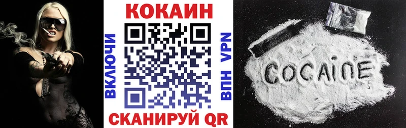 COCAIN Эквадор цена наркотик Краснослободск
