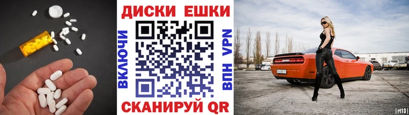 Экстази Дубай  Краснослободск 