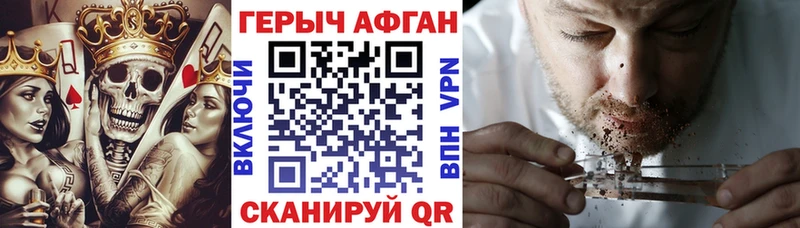 нарко площадка официальный сайт Краснослободск Героин белый