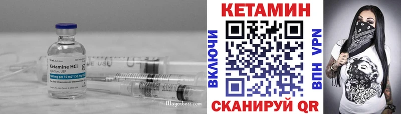 КЕТАМИН ketamine  Краснослободск 