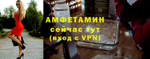ALPHA-PVP Арсеньев