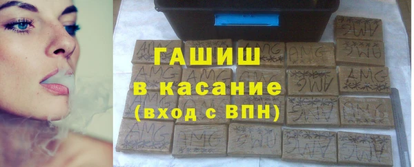 ALPHA-PVP Арсеньев