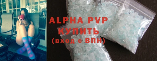 ALPHA-PVP Арсеньев
