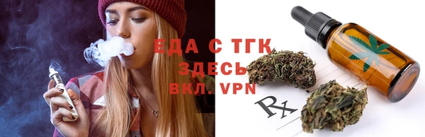ALPHA-PVP Арсеньев