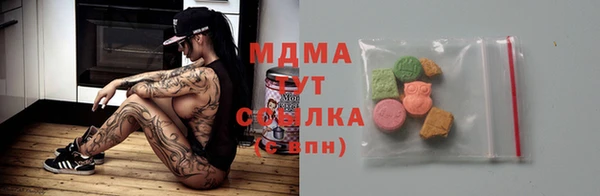 каннабис Армянск