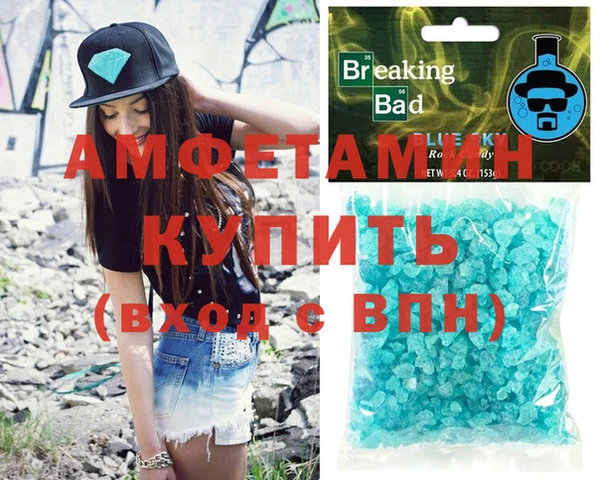 альфа пвп VHQ Алзамай