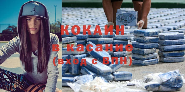 кокаин VHQ Аркадак