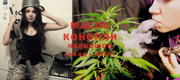 каннабис Армянск