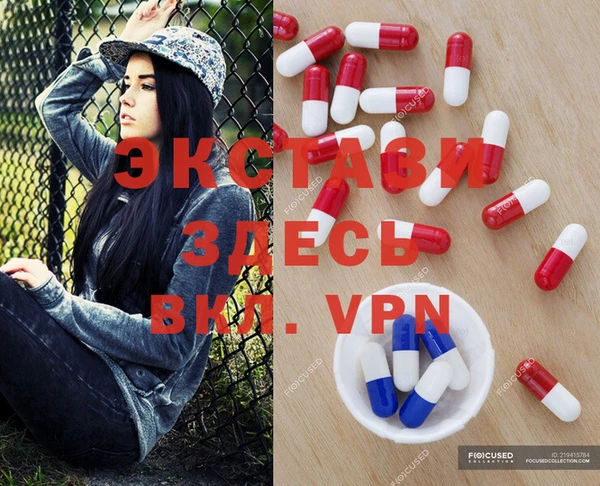ALPHA-PVP Арсеньев