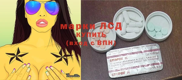 ALPHA-PVP Арсеньев