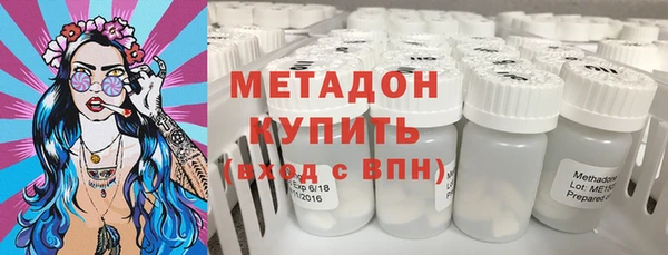 ALPHA-PVP Арсеньев