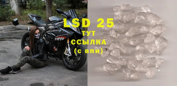 ALPHA-PVP Арсеньев
