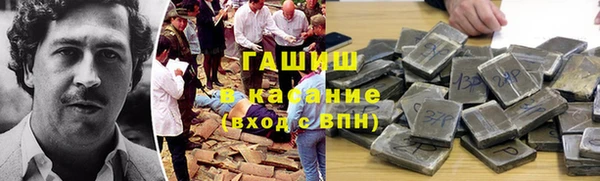 ALPHA-PVP Арсеньев