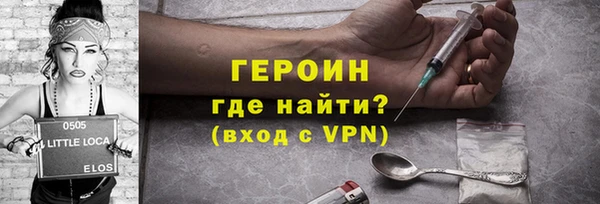 кокаин VHQ Аркадак
