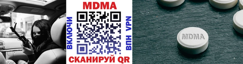даркнет официальный сайт  Краснослободск  MDMA кристаллы 