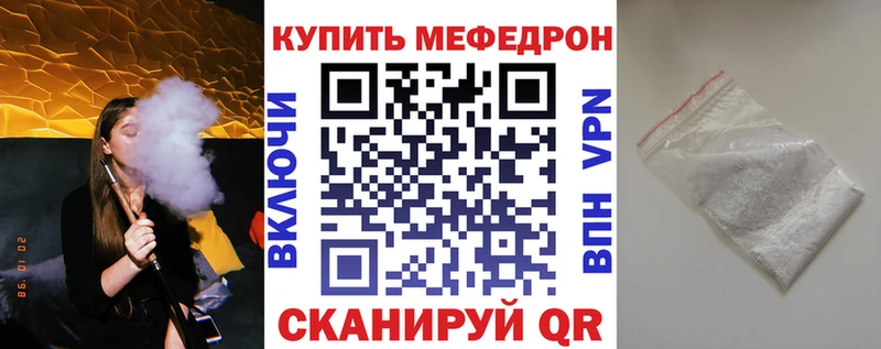 Меф 4 MMC  купить наркоту  Краснослободск 