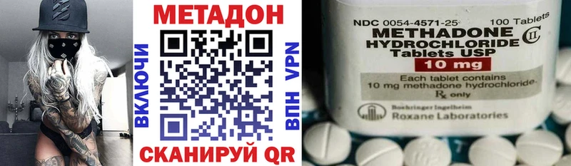 Метадон мёд  hydra рабочий сайт  Краснослободск 