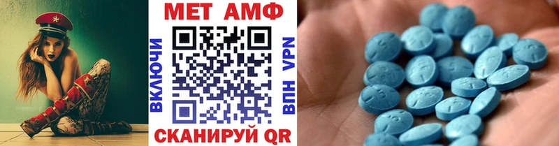 как найти   Краснослободск  МЕТАМФЕТАМИН Methamphetamine 