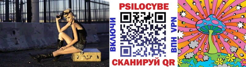 Галлюциногенные грибы прущие грибы  kraken tor  Краснослободск 